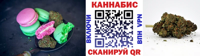Canna-Cookies конопля  Пушкино 
