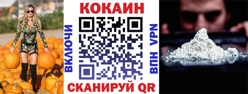 это какой сайт  как найти закладки  blacksprut вход  Пушкино  COCAIN Перу 