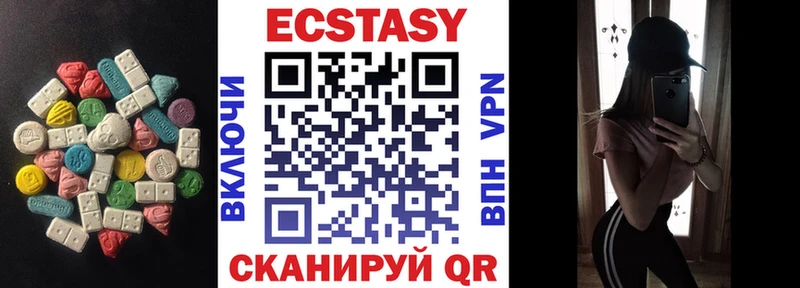 Ecstasy Punisher  где купить   Пушкино 