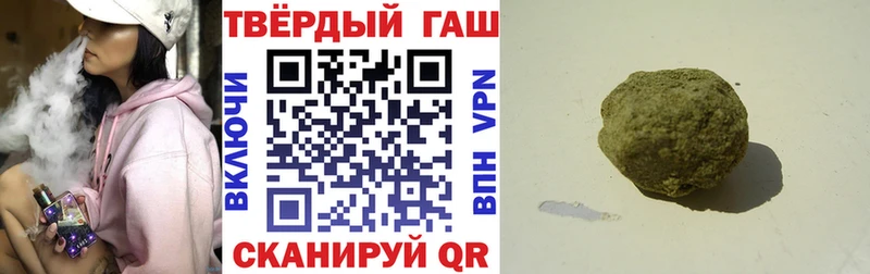 площадка телеграм  mega ССЫЛКА  Пушкино  ГАШИШ 40% ТГК 