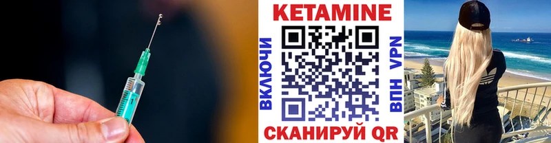 дарк нет формула  Пушкино  КЕТАМИН ketamine 