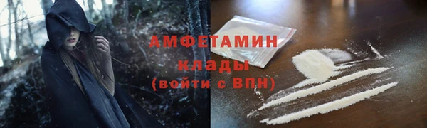 круглые Инта