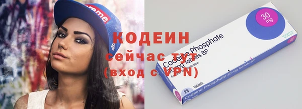 круглые Инта