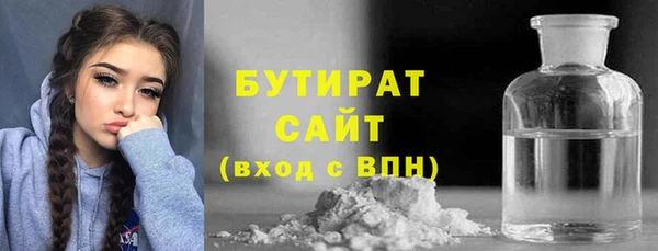 ПСИЛОЦИБИНОВЫЕ ГРИБЫ Иннополис