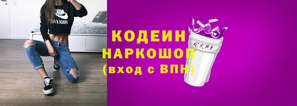 круглые Инта