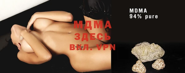ПСИЛОЦИБИНОВЫЕ ГРИБЫ Иннополис