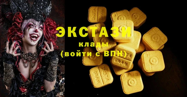 круглые Инта
