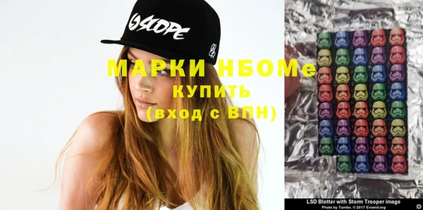 ПСИЛОЦИБИНОВЫЕ ГРИБЫ Иннополис