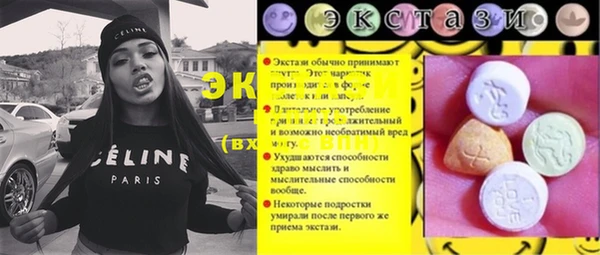 круглые Инта