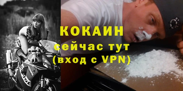круглые Инта
