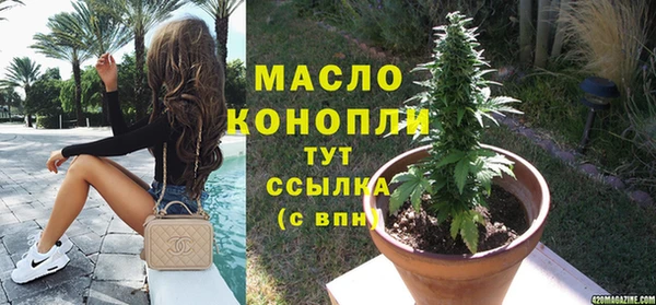 круглые Инта