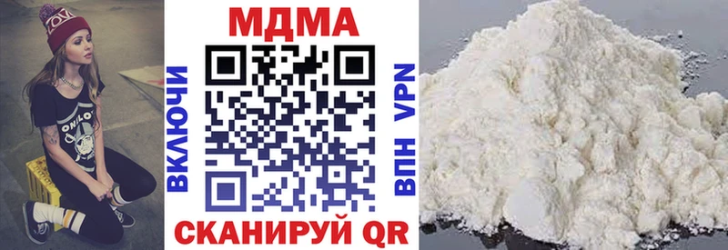 МДМА молли  Пушкино 