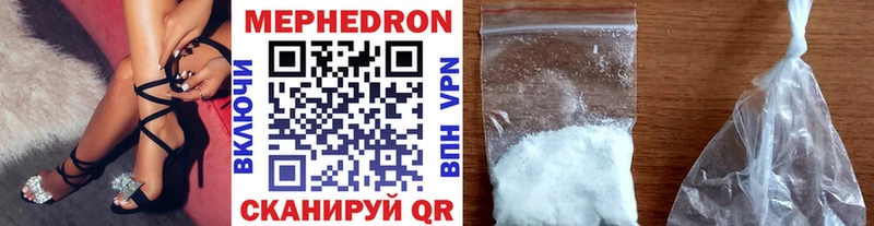 дарнет шоп  Пушкино  МЯУ-МЯУ mephedrone 