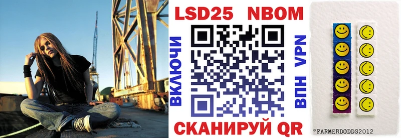 Марки N-bome 1,8мг  Пушкино 