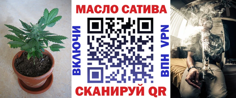 Дистиллят ТГК Wax  Пушкино 